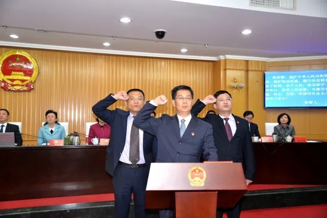 福州市首届监察委员会领导班子正式产生 修兴高当选监察委员会主任