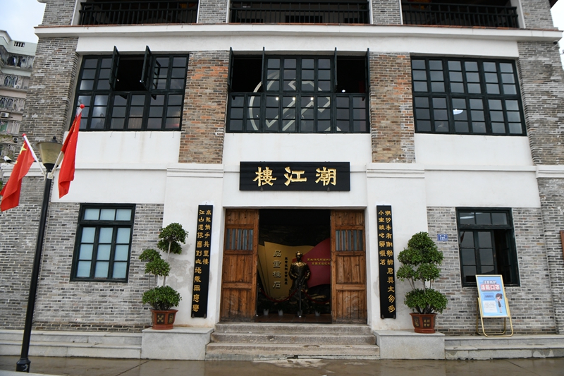 回眸2020丨马尾:百年潮江楼 焕发新活力